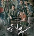 Haemoo