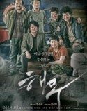 Haemoo